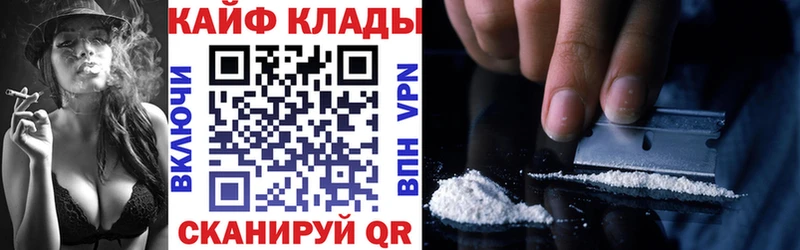 Магазин наркотиков Гаджиево КОКАИН  АМФЕТАМИН  ГАШ  NBOMe  Марихуана  Меф мяу мяу  А ПВП 