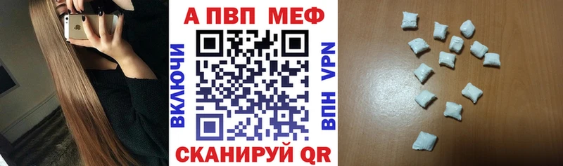 Alpha PVP Соль Гаджиево