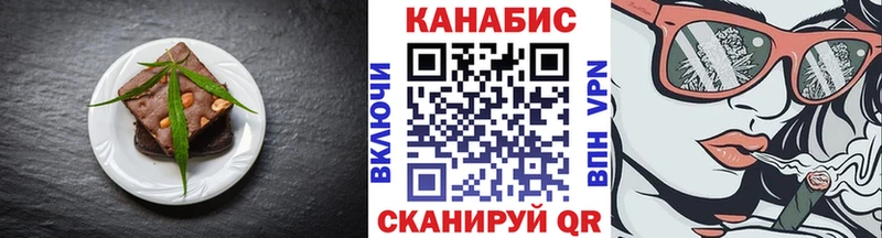 Еда ТГК марихуана  купить наркотик  Гаджиево 
