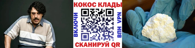 Cocaine Перу  ссылка на мегу сайт  Гаджиево  купить  цена 
