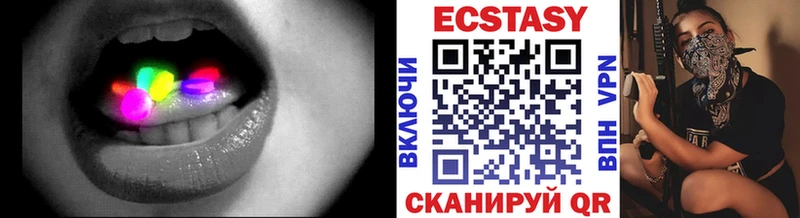 Ecstasy диски  Гаджиево 