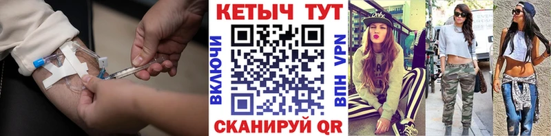 КЕТАМИН ketamine  Гаджиево 