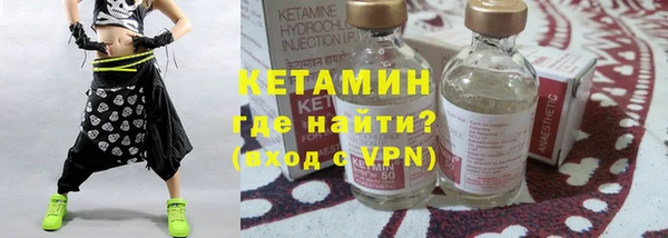 ALPHA PVP Пролетарск