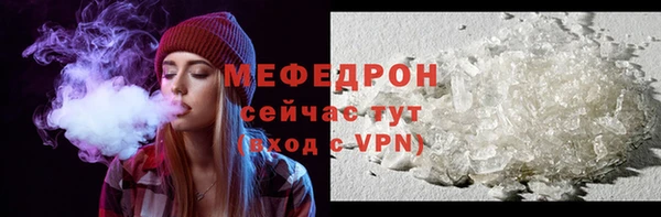 ALPHA-PVP Верея