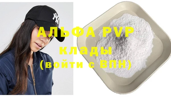гашиш Верхний Тагил