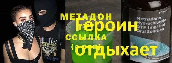 гашиш Верхний Тагил