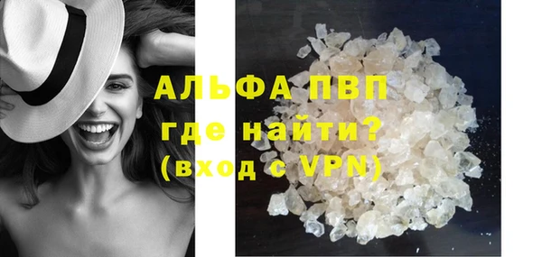 бутират Верхнеуральск