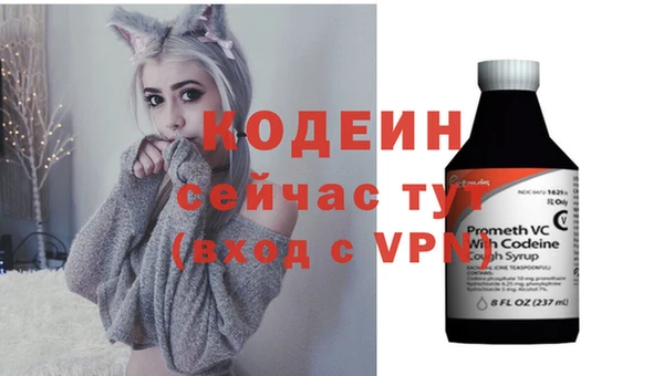 бутират Верхнеуральск
