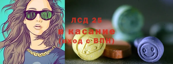 бутират Верхнеуральск