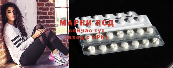 бутират Верхнеуральск