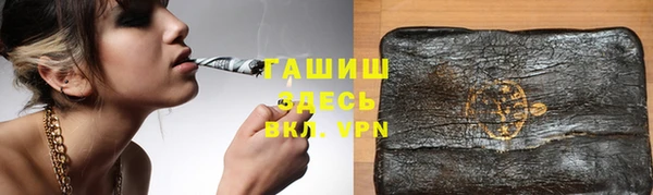 бутират Верхнеуральск