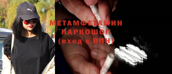 ALPHA-PVP Верея