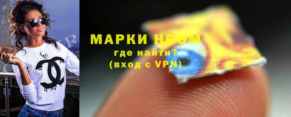 бутират Верхнеуральск