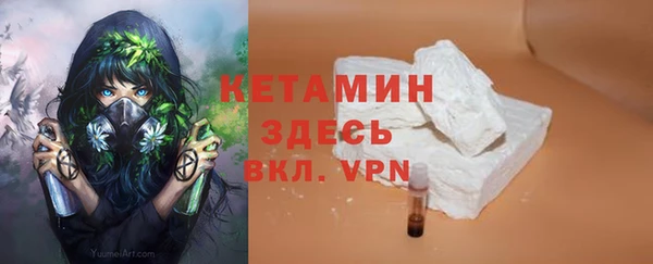 ALPHA-PVP Верея