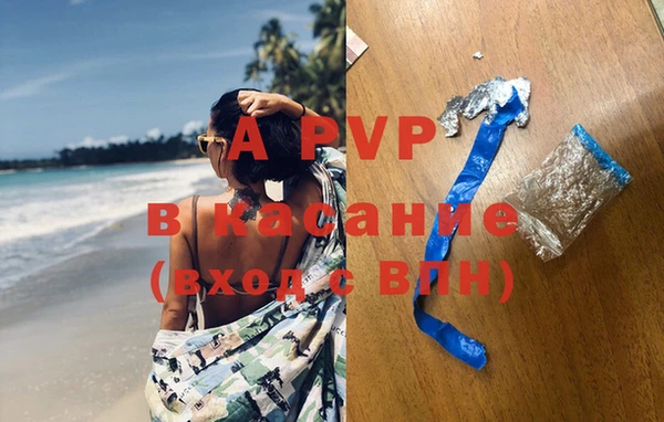 бутират Верхнеуральск