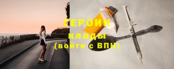 бутират Верхнеуральск