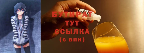 не бодяженный Россошь