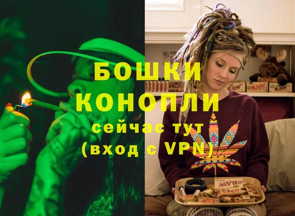бутират Верхнеуральск