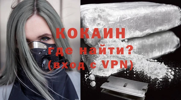 бутират Верхнеуральск