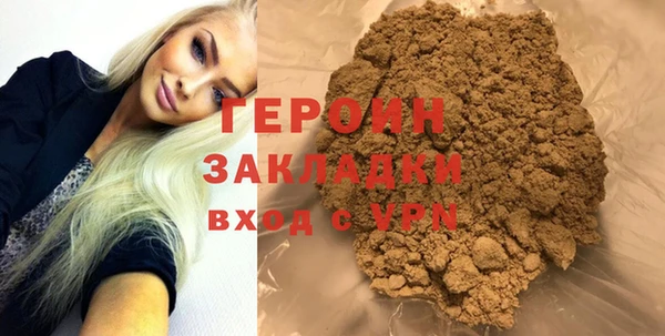 ALPHA-PVP Верея
