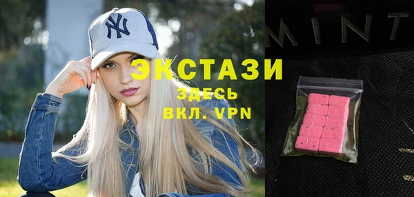 гашиш Верхний Тагил