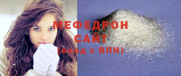 бутират Верхнеуральск
