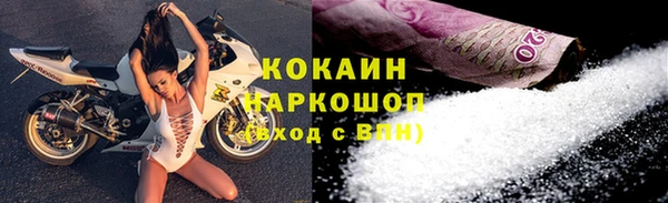 мефедрон Рославль