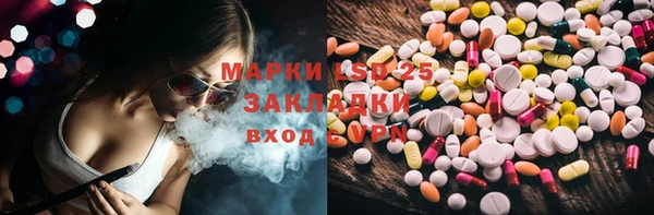 бутират Верхнеуральск