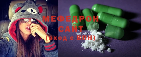 бутират Верхнеуральск