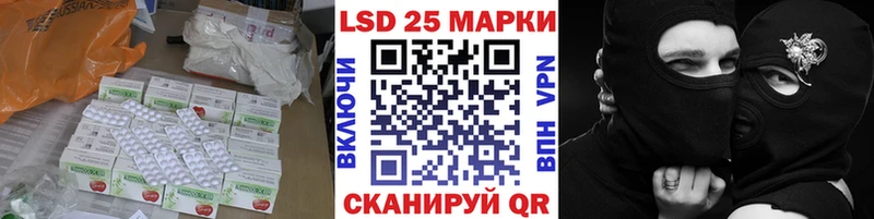Лсд 25 экстази кислота  сколько стоит  Гаджиево 