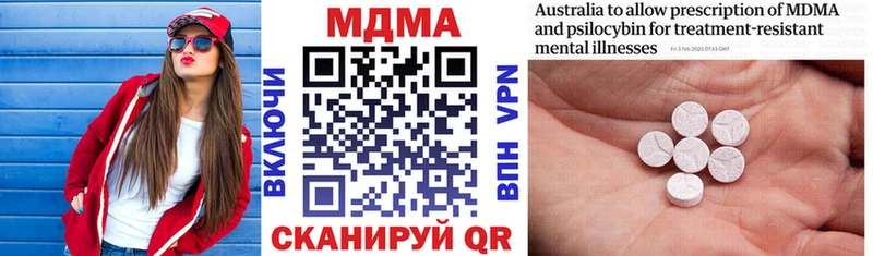 блэк спрут рабочий сайт  дарнет шоп  Гаджиево  MDMA crystal 