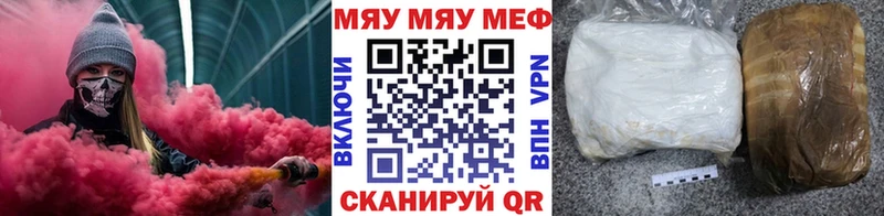 МЯУ-МЯУ 4 MMC  Гаджиево 