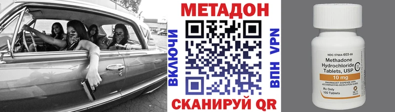 мориарти какой сайт  Гаджиево  МЕТАДОН кристалл 
