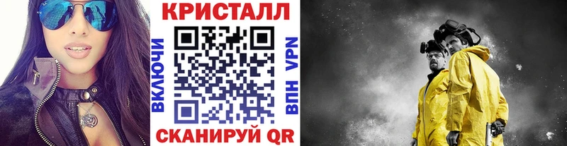 Первитин Methamphetamine Гаджиево