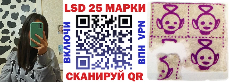 Наркотические марки 1,5мг  мега ССЫЛКА  Гаджиево  сколько стоит 