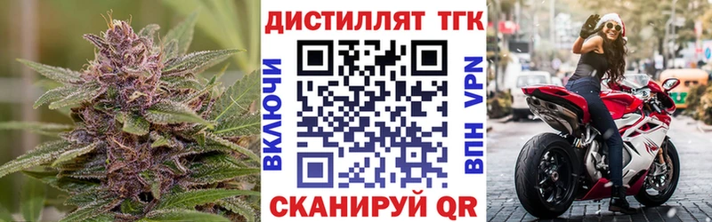 Дистиллят ТГК жижа  Гаджиево 